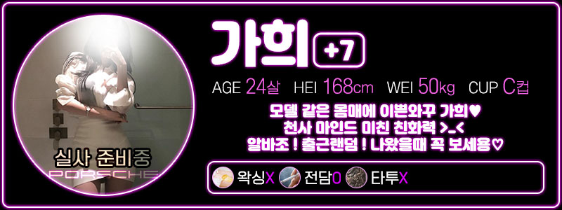포르쉐 가희7 가격수정.jpg