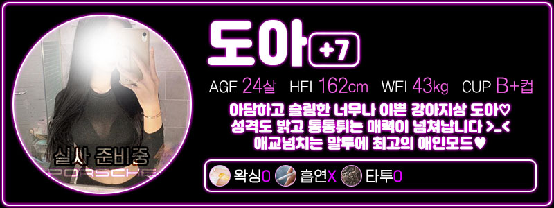 포르쉐 도아7 가격수정.jpg