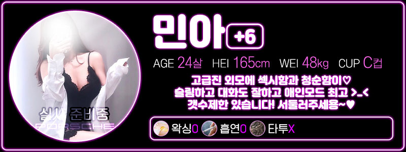 포르쉐 민아6 가격수정.jpg