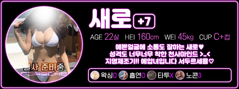 포르쉐 새로7 가격수정.jpg