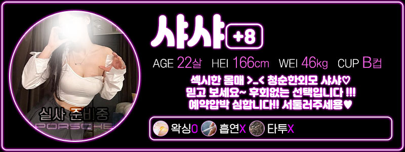 포르쉐 샤샤8 최신수정!.jpg