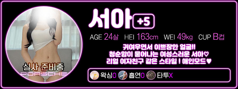 포르쉐 서아5 수정수정수정.jpg