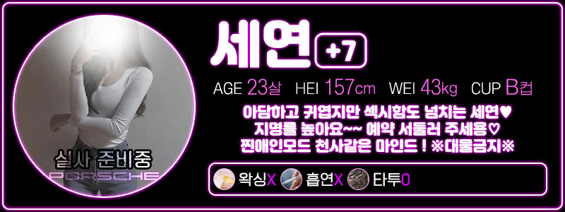 포르쉐 세연7 가격수정.jpg