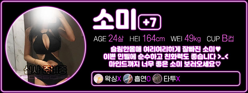 포르쉐 소미7 가격수정.jpg