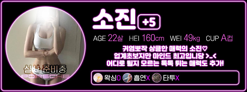 포르쉐 소진5 복사.jpg