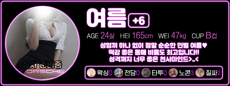포르쉐 여름6 수정.jpg