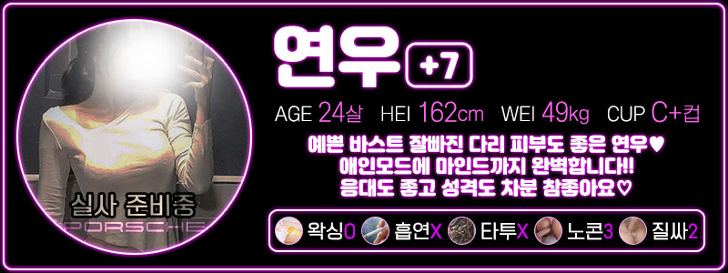포르쉐 연우7 가격수정.jpg