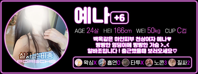 포르쉐 예나6 가격수정.jpg