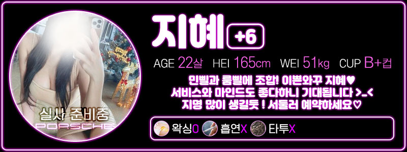 포르쉐 지혜6 가격수정.jpg