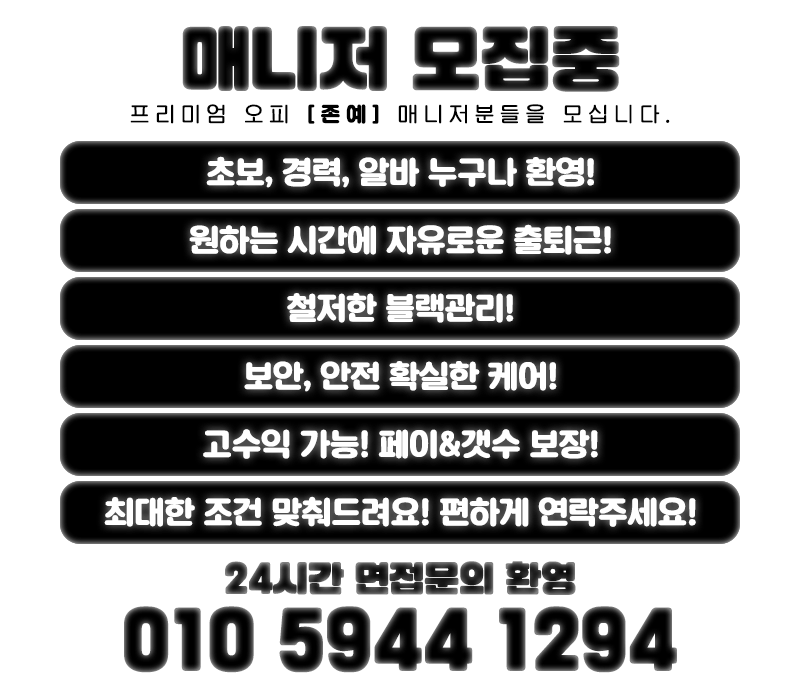 구인공고 복사.gif